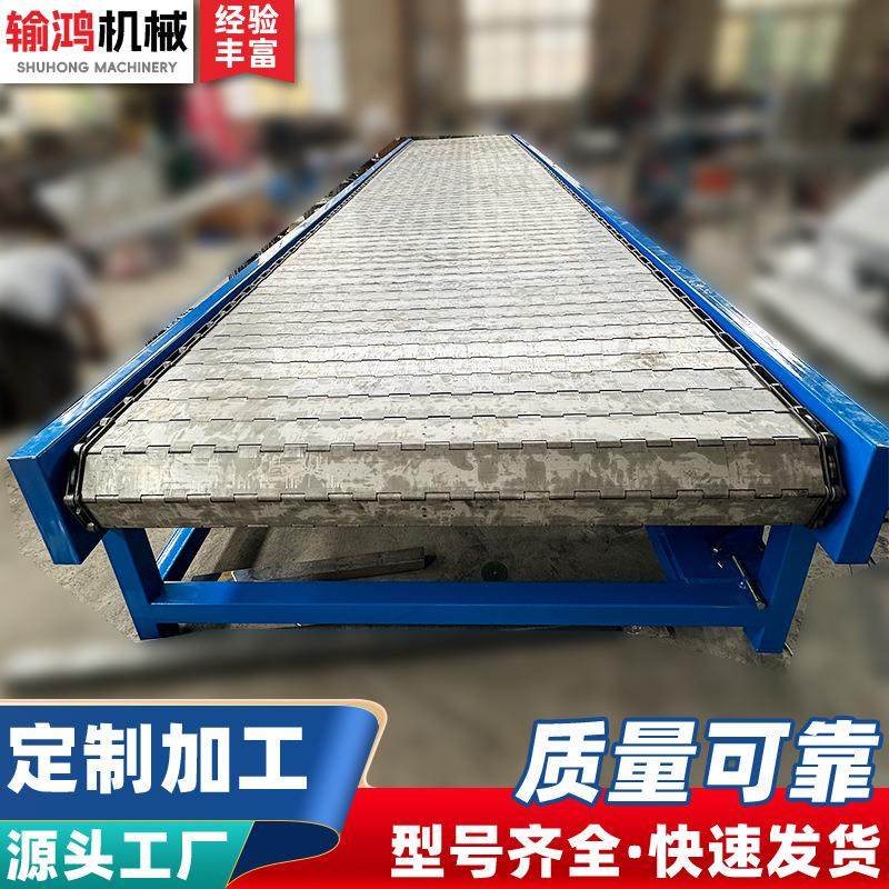 厂家直发碳钢链板废料沙石输送带耐高温工业重型运输链板输送机,搬运/仓储/物流设备,输送机,淘宝优惠券,粉丝福利购,淘宝优惠卷