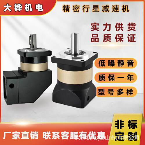 工厂现货精密行星速机PLF/ZPLE60801305786伺服电机速器