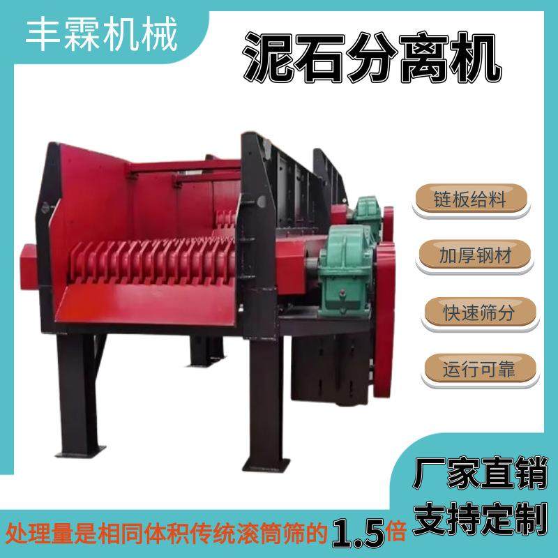 泥石分离机大型移动滚轴筛全自动矿用泥土煤矸鹅卵石脱泥分离设备,五金/工具,分离设备及耗材,淘宝优惠券,粉丝福利购,淘宝优惠卷