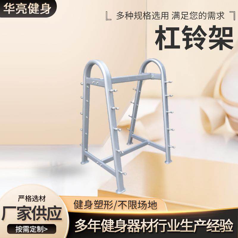 家用5对装杠铃架固定杠铃固定杠铃架子商用杠铃架健身房杠铃架,运动/瑜伽/健身/球迷用品,更多中小型健身器材,淘宝优惠券,粉丝福利购,淘宝优惠卷