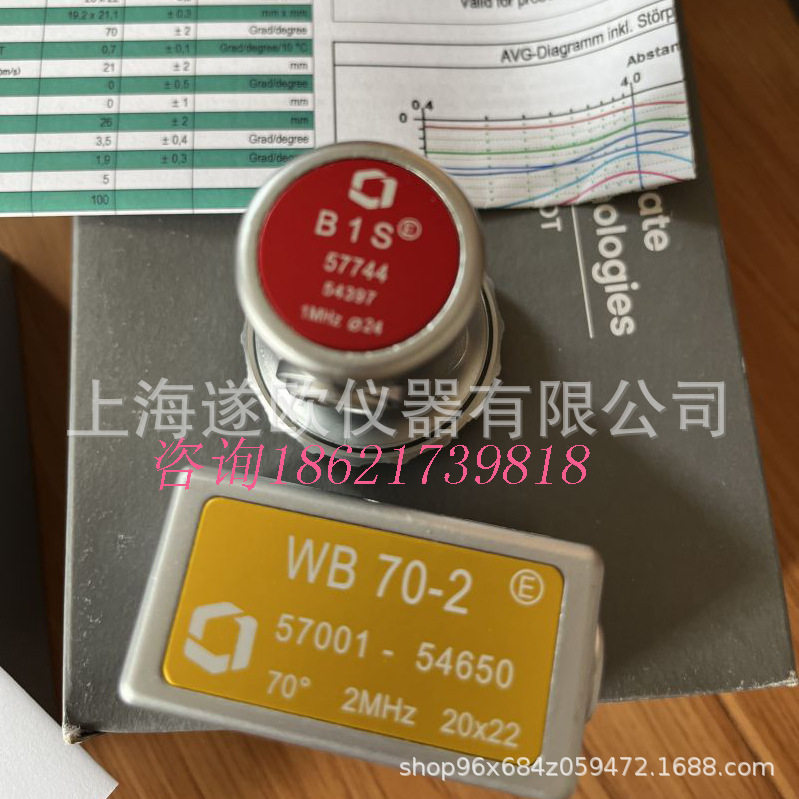 原装GE贝克休斯探头 B0.5SL单晶直探头 B1SL保护面探头 B2SL探头,五金/工具,探伤仪/无损检测仪,淘宝优惠券,粉丝福利购,淘宝优惠卷