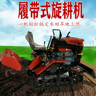 柴油款旋耕机泥泞地打田机 水稻田旋耕机 加装推土铲挖机翻土机