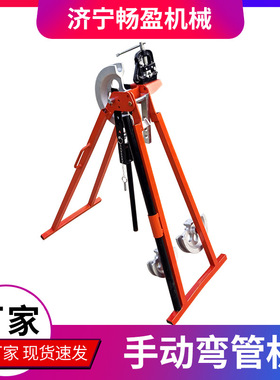 TBM20-32手动线管折弯机 SWG-32机械式弯管机 冷弯成型英式屈喉机