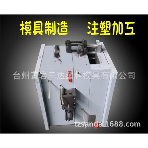 厂家低价定制注塑加工及模具制造，各种塑料外壳配件生产量大价优