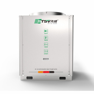 不锈钢外壳板金商用家用热水机不锈钢空气能热泵热水机组酒店热水