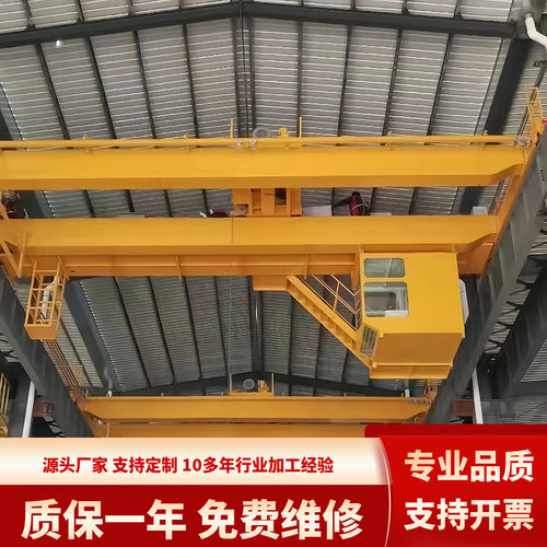 双梁起重机lh型 5吨10吨20吨50吨电动双梁起重机 双梁桥式起重机