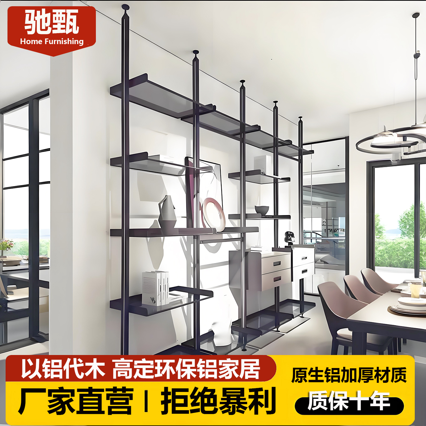 加厚铝材立柱式衣柜组合定制