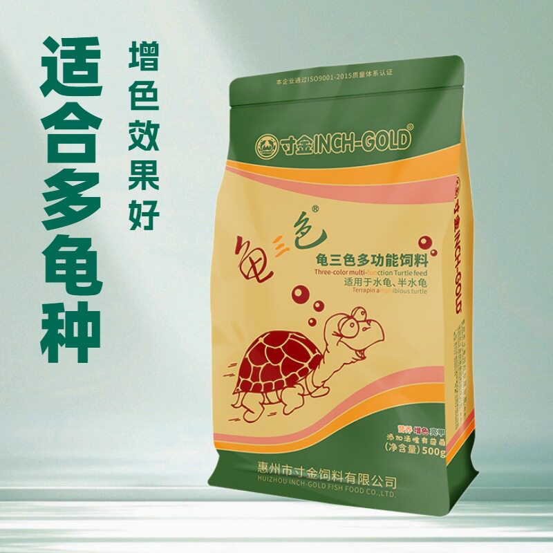 新款寸金龟粮水龟半水龟增色三色龟/鳖