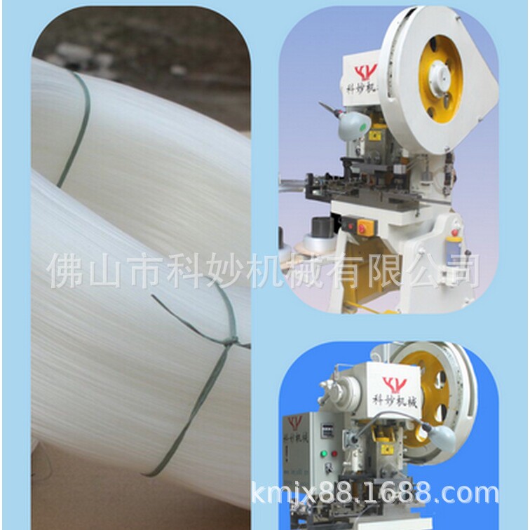 科妙机械自产自销全自动夹码钉机/节能/易操作/效率高