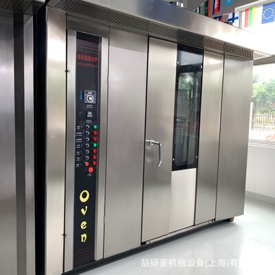 Industrial Bakery Equipment 2-Trolley 64-Tray Gas RotaryOven