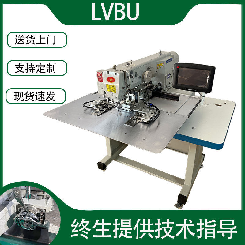 LVBU-3520帽檐机 全自动帽子缝纫机 电脑花样机 鸭舌帽工业缝纫机,机械设备,电子产品制造设备,淘宝优惠券,粉丝福利购,淘宝优惠卷