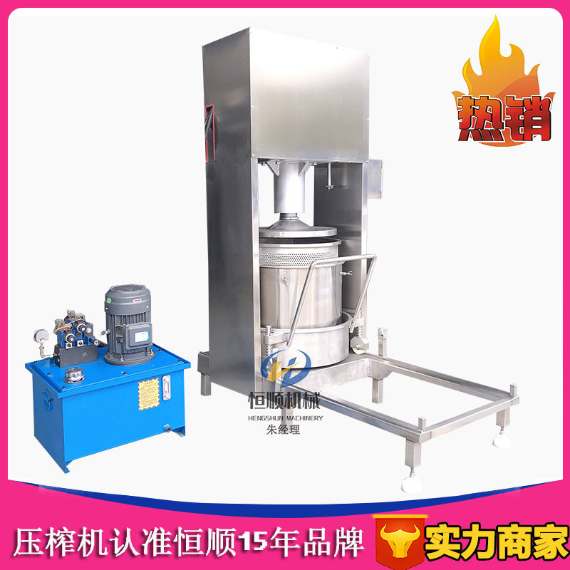 北冰红冰酒发酵葡萄皮渣脱水榨汁机 石斛酒糟压榨机 米酒压榨机