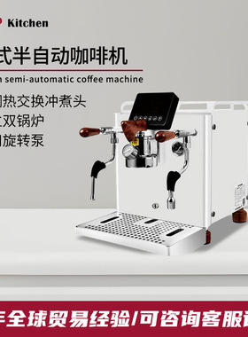 赞拓 CMSM3000水母咖啡机商用旋转泵独立双锅炉意式半自动咖啡机
