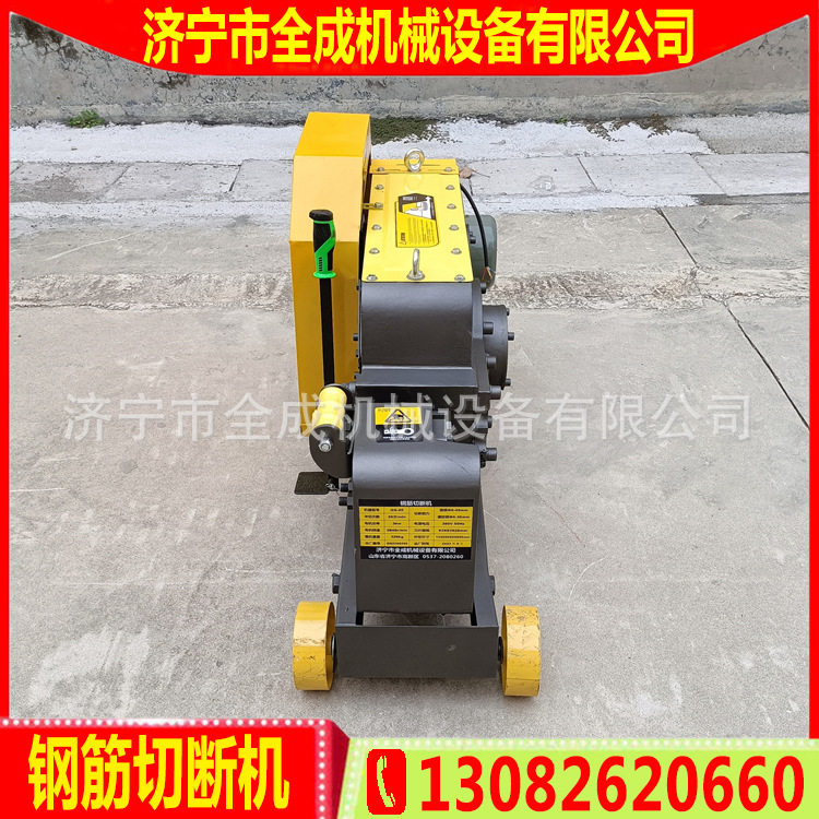 山东全成供应螺纹钢切断机A3圆钢切断机GQ45型电动钢筋切断机价格,机械设备,其他机械设备,淘宝优惠券,粉丝福利购,淘宝优惠卷