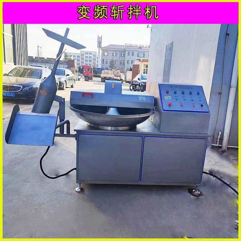 蒜蓉剁椒快速切碎斩拌机切鸡肉肉馅斩拌机香肠肉肠高速变频斩拌机,清洗/食品/商业设备,其他食品加工设备,淘宝优惠券,粉丝福利购,淘宝优惠卷