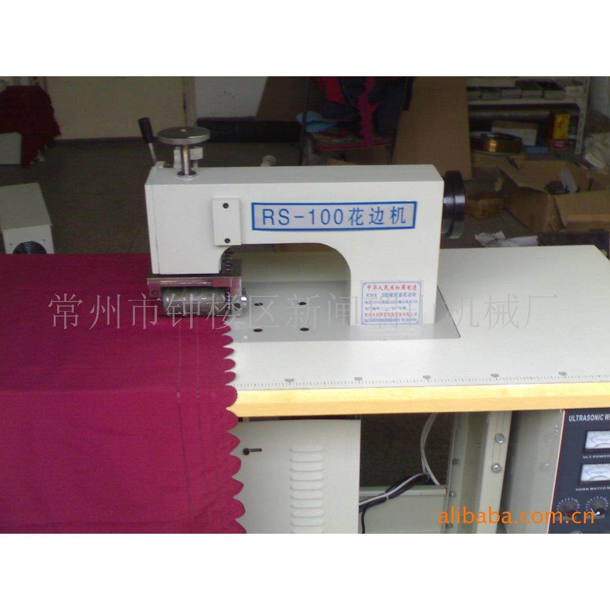 厂家供应超声波台布花边机600*1200超声波花边机,纺织面料/辅料/配套,其他纺织机械,淘宝优惠券,粉丝福利购,淘宝优惠卷