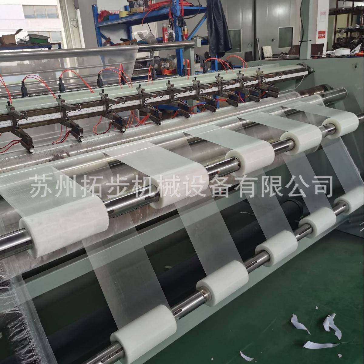 厂家供应六安电热切分条机布料裁片横切机衬布切边设备工业布料切,纺织面料/辅料/配套,其他纺织机械,淘宝优惠券,粉丝福利购,淘宝优惠卷