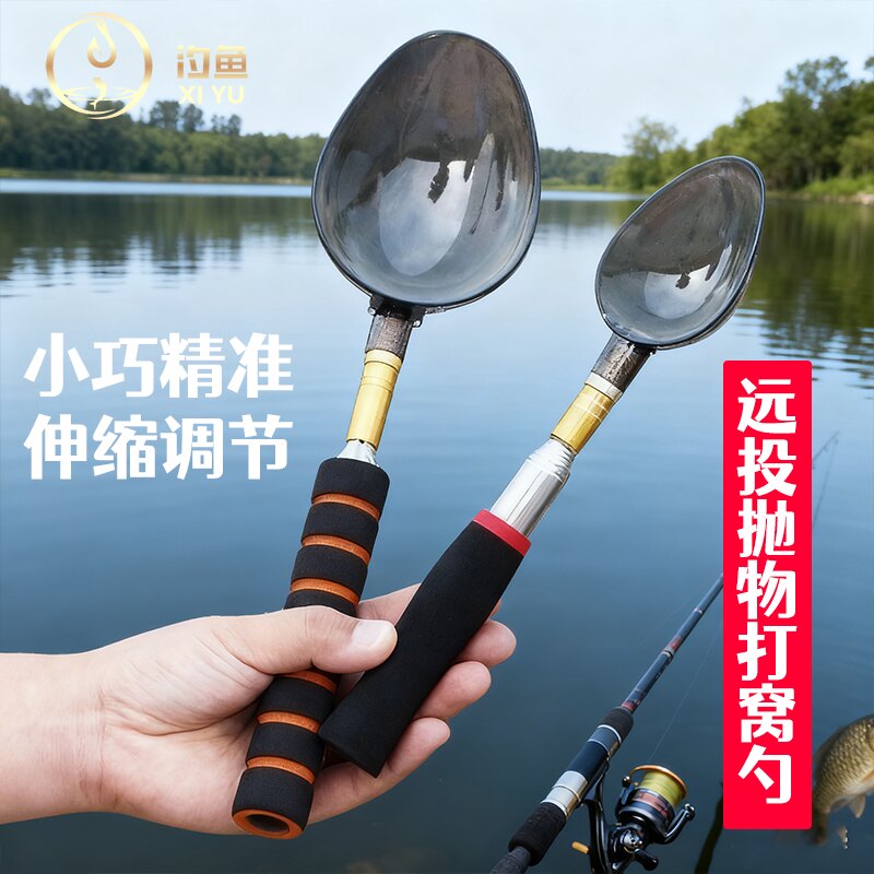 钓鱼打窝勺可伸缩打窝器野钓投饵远投大号手竿勺头勺子抛饵竿神器