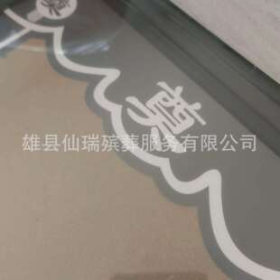 遗相相框 立体镜框花相框花黑纱黑花遗像绸布殡葬 殡仪照片框