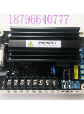 EA16无刷发电机电压调节器 稳压板 avr调压板