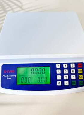 两用DT580厨房高精度电子秤迷你计价秤烘焙台秤食物称家用衡器