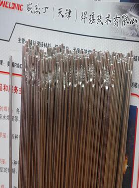 威欧丁铝合金氩弧焊丝ER5356氩弧焊铝焊丝铝焊条铝镁焊丝直条盘丝