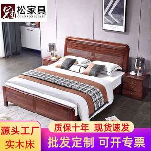 新中式实木乌金木床主卧气压储物双人床简约现代1.8米箱框高箱床