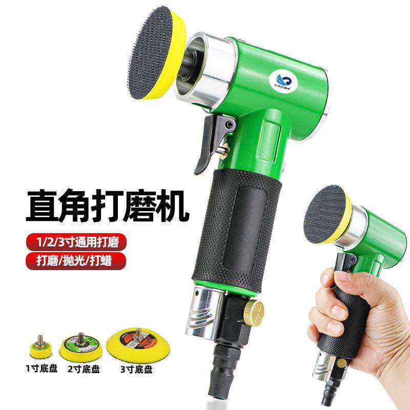 速豹气动打磨机小型研磨干磨气磨机磨风磨机90度弯头砂纸打磨机,鲜花速递/花卉仿真/绿植园艺,割草机/草坪机,淘宝优惠券,粉丝福利购,淘宝优惠卷