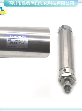 小金井气缸DAC40X100-A/DAC50X200/DAC63X75/DAC20X25/DAC25X150