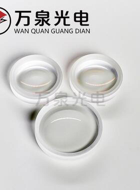 K9/石英透镜大口径镜片58mm凹凸镜玻璃透镜弯月透镜大平凸透镜