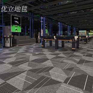 丙纶地毯写字楼展厅公司办公区域美术馆体育馆商用方块拼接耐磨