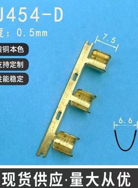 DJ454-D 线扣 454接线端子