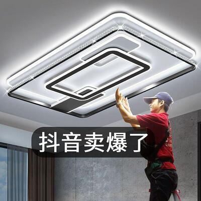 客厅灯现代简约风吸顶灯大气中山灯具大全大厅led卧室套餐全屋灯
