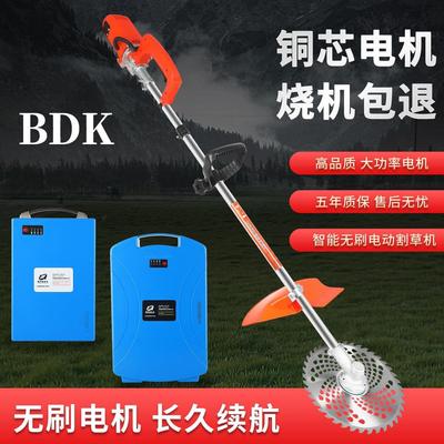 无刷割草机多功能背负式电动割草机农用打草机锂电大功率家用割草