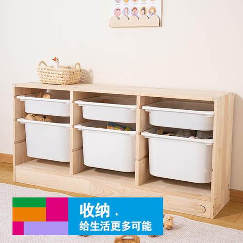 全实木玩具储物柜收纳柜分层大容量置物架儿童房抽屉收纳柜