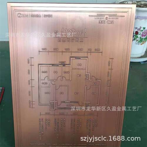 不锈钢标牌 钛金拉丝腐蚀门牌 蚀刻黄铜加工 文字 图案做旧