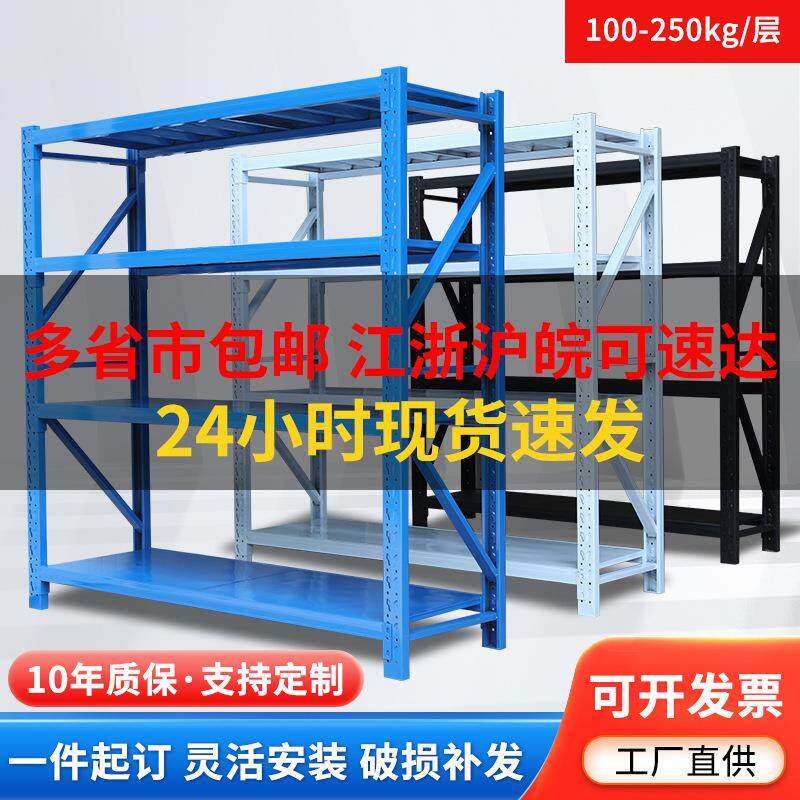 轻型仓库货架多功能自由组装家用快递储物架电商物流中型仓储