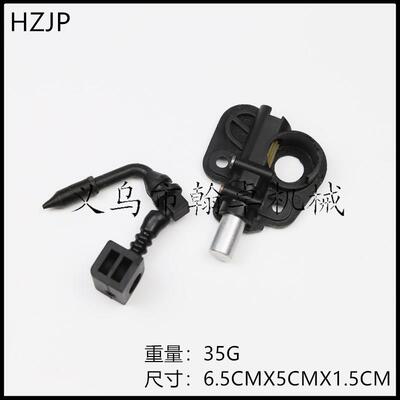 PARTNER 350 351 352 370 371 390机油泵油嘴530071259 530069788