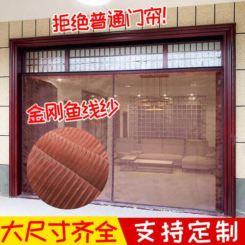 A6L夏季大门防蚊门帘静音魔术贴磁性纱门家用金刚网纱门帘子