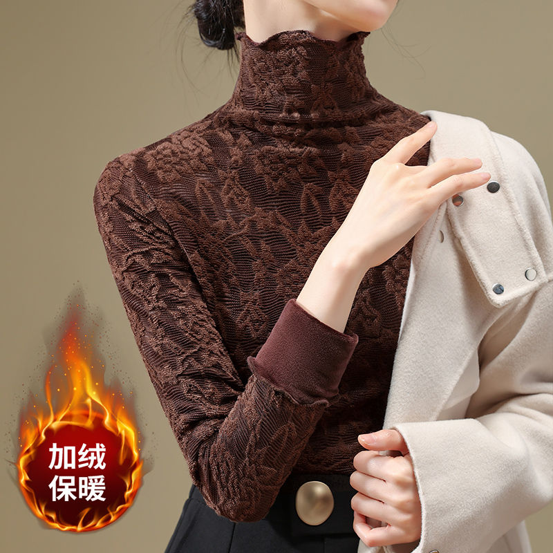 高领蕾丝打底衫女秋冬2025新款欧货高级感黑色加绒咖啡色内搭上衣
