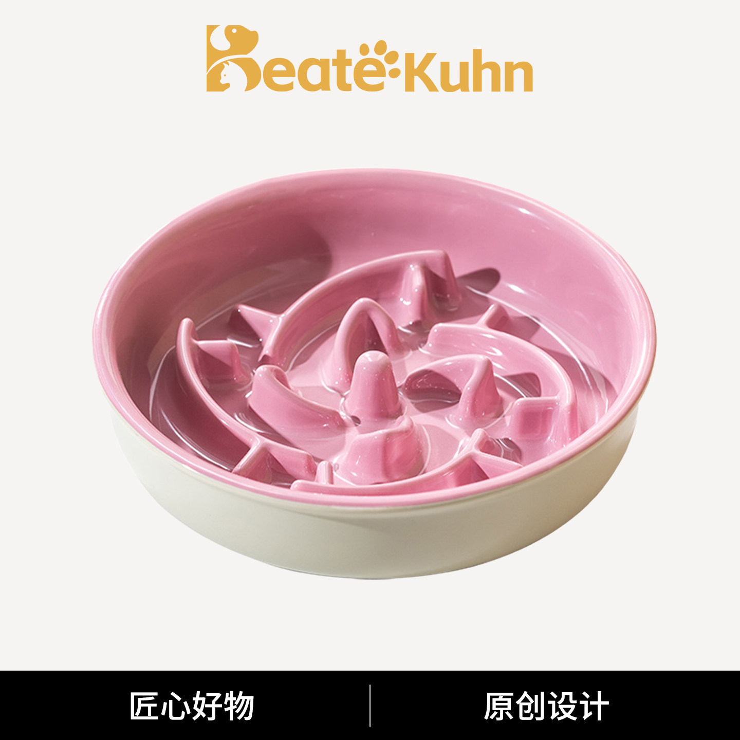 Beate Kuhn慢食碗陶瓷狗碗中大型犬狗饭盆加厚缓食碗防噎宠物食具