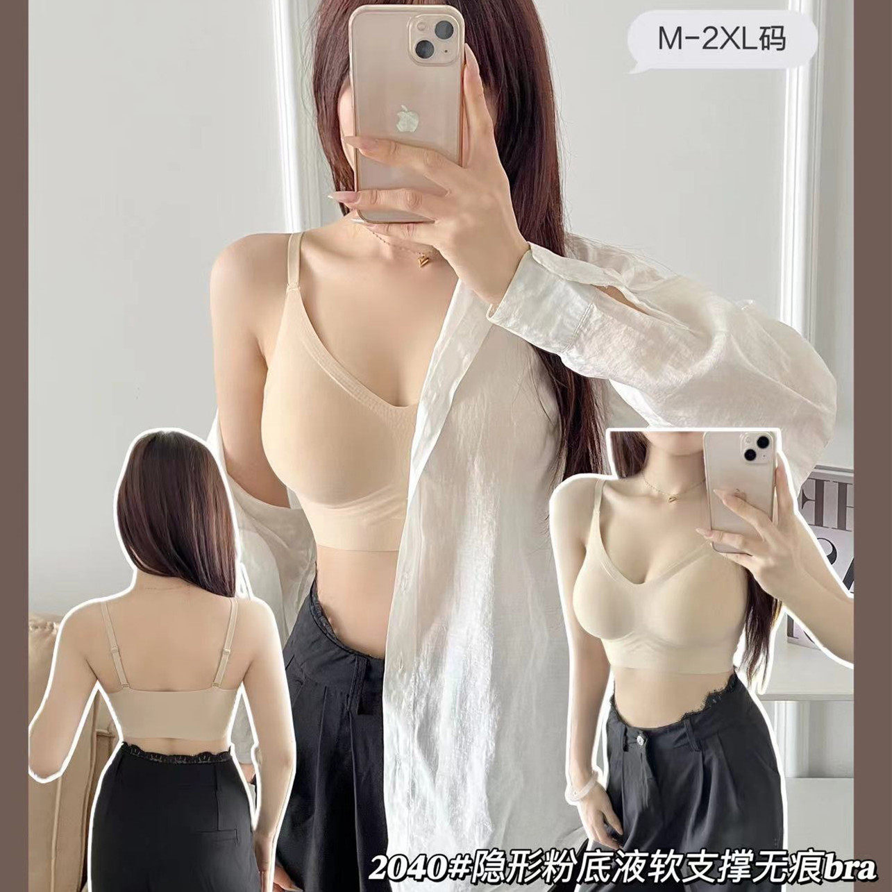 特调深肤色少女隐形无痕内衣聚拢防下垂收副乳薄杯文胸大码胸罩