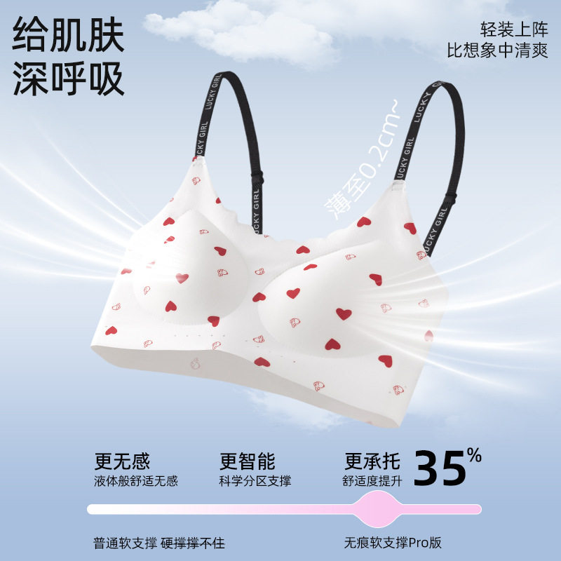 少女秋季发育期文胸高中学生运动防震无钢圈文胸爱心印花无痕内衣