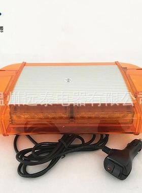 汽车爆闪铝合金短排灯 强磁铁吸顶工程车LED黄色车顶开道警示灯