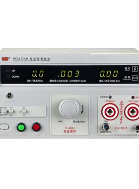 Rek美瑞克耐压测试仪RK2672AM高压机交直流5KV安规3C验厂认证测试