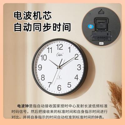 km@康巴丝智能挂钟现代简约电波钟自动对时客厅家用钟表静音时钟