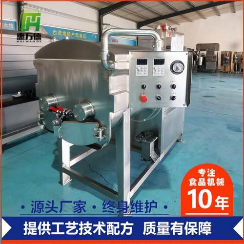 香肠拌馅机包子水饺肉馅拌馅设备真空拌馅机商用不锈钢拌馅机