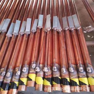 镀铜接地极 纯铜离子接地棒 电解离子接地极50