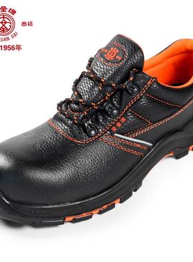 安全牌ZP5801 10KV绝缘安全鞋防砸复合头电工防滑劳保头层牛皮鞋