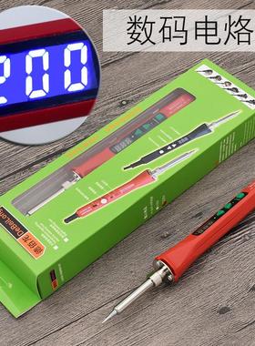 100W红色调温数显电烙铁600度可控温恒温电烙铁大功率高频头发红